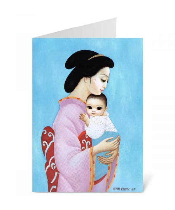 Number One Son Greeting Card